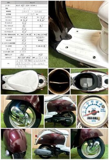 【動画あり】★ヤマハ ビーノ★ 実動 人気車種 原付 SA10J型 キャブレター 空冷 2サイクル クレア ジョルノ スクーター 松本市