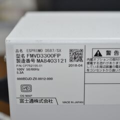 中古良品 富士通 D587/SX デスクトップ/Windows11/core i5-7500/SSD256GB/メモリ8GB/DVDマルチ/デスクトップPC③の画像