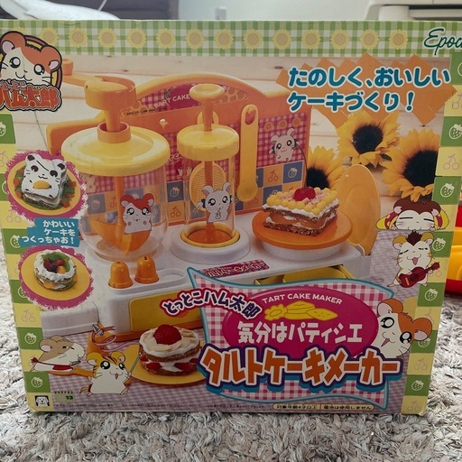 【当時物希少品】箱説明書付き　とっとこハム太郎　気分へパティシエ　タルトケーキメーカー