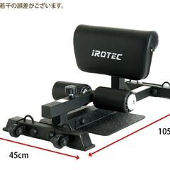 IROTEC　シシースクワットの画像