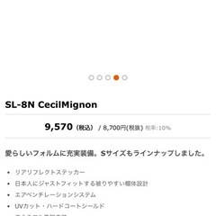 ヤマハ ヘルメット ジェットヘル　 バイク　の画像