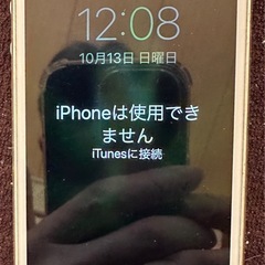 お値段交渉可能　初代iPhoneの画像