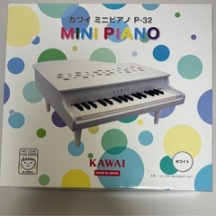 カワイ ミニピアノ ホワイトの画像