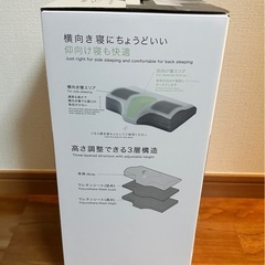 【枕】ナチュラルフィット 横向き寝用枕 40×57 cmの画像