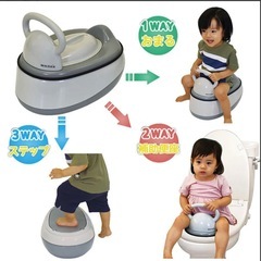3WAYおまる 補助便座 ステップ台の画像
