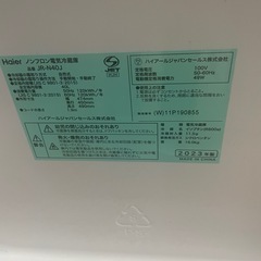 ハイアール　2023年式　ワンドア冷蔵庫の画像