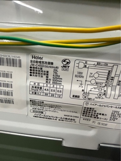 ハイアール JW-C45D 洗濯機　2020年製　一人暮らし　縦型洗濯機
