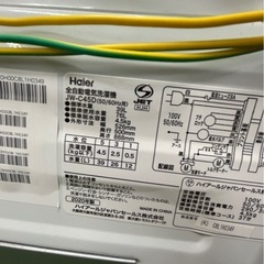 ハイアール JW-C45D 洗濯機　2020年製　一人暮らし　縦型洗濯機の画像