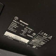 【交渉中】【ジャンク品】テレビ50v　の画像