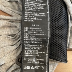 SMORbi スモルビ　抱っこ紐の画像
