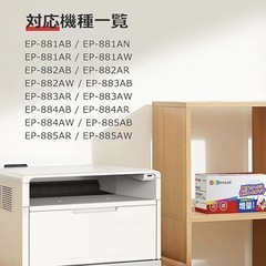 KAM-6CL-L 6色セット +黒3本　EP-885A等対応の画像