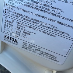 カトージ ハイチェアスタイリッシュミッキーの画像