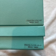 Tiffanyプレート マグカップ　セットの画像