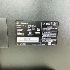 📺【ジャンク品】SHARP 43インチ液晶テレビ 4T-C43AM1（2018年製）⚠️の画像