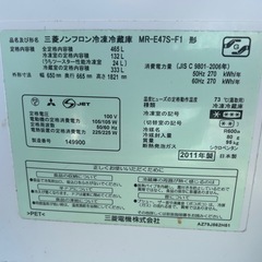 【お話中】【差し上げます】冷蔵庫6ドア　 の画像