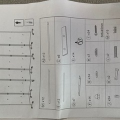 パーテーション6つ連結の画像