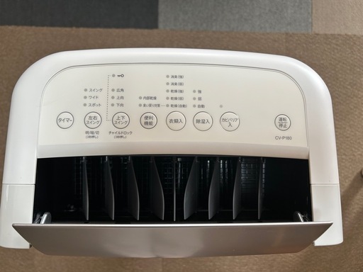 SHARP CV-P180 W プラズマクラスター衣類乾燥除湿機　2023年製