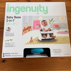 ベビーチェア インジェニュイティ ingenuity ブルーの画像