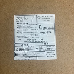 コタツの画像