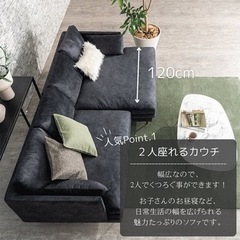 【極美品】カウチソファの画像