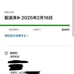 Mac mini M4pro (CTOモデル)　交渉可の画像