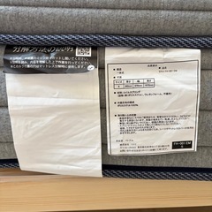 ニトリマットレスの画像