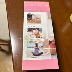 新品　マクロス　ポータブルジューサーミキサー MEK-113の画像