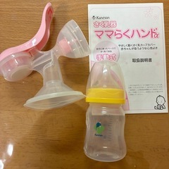 Kaneson さく乳器 搾乳機　ママらくハンド 手動式 ピンク カネソンの画像