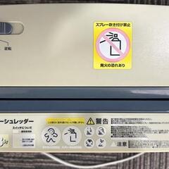 ★中古品★シュレッダーの画像