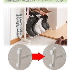 シューズラック
の画像