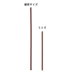 線香 花の旅 ミニ寸 紅梅の画像