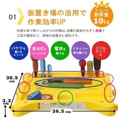 脚立 踏み台 幅広 3段 トレー 折りたたみ イエロー の画像
