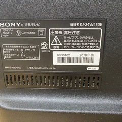 SONY 2018年製　テレビ 42インチの画像