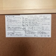 60センチこたつニトリの画像
