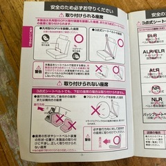 ○東116 nihonikuji GrowFit360 チャイルドシート 3点式シートベルト アイソフィックス 0歳〜7歳まで ロングタイプの画像