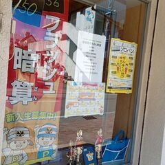 サムネイル