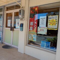 真栄田そろばん教室の画像