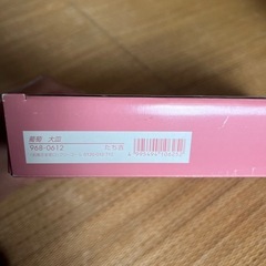 たち吉　ぶどう　大皿　2まい2枚の画像