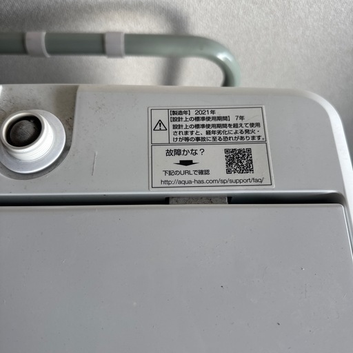 ① 洗濯機　2021年製