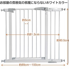 Kaitou ベビーゲート フェンス 柵 ペット ドア付き 猫 犬 つっぱり 伸縮 階段 拡張 フレーム 室内 扉 子ども 赤ちゃん ガード 脱走防止 100センチメートル (x 1)の画像