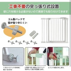 Kaitou ベビーゲート フェンス 柵 ペット ドア付き 猫 犬 つっぱり 伸縮 階段 拡張 フレーム 室内 扉 子ども 赤ちゃん ガード 脱走防止 100センチメートル (x 1)の画像