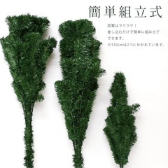 クリスマスツリー　210cmの画像