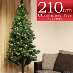 クリスマスツリー　210cmの画像