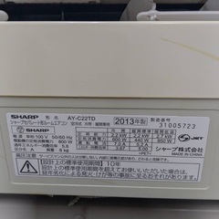SHARP2013年式の画像