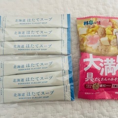 ホタテスープ　まとめ売りの画像