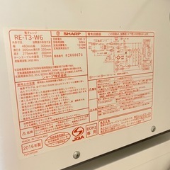 SHARP電子レンジの画像