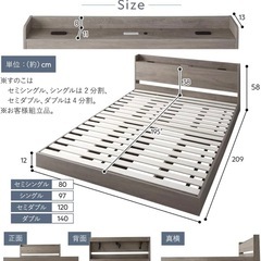 【使用期間:数ヶ月】セミダブルベッドフレーム&まっとれすマットレスの画像
