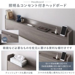 【使用期間:数ヶ月】セミダブルベッドフレーム&まっとれすマットレスの画像