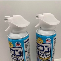 エアコン洗浄スプレーの画像