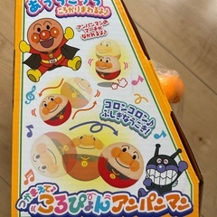 【新品】つかまえてころぴょんアンパンマンの画像